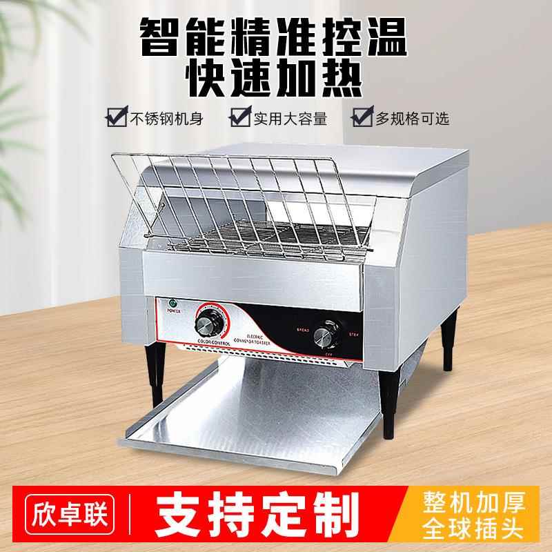 链条式多士炉履带式商用面包机链式多士炉吐司机烘培三明治机定制