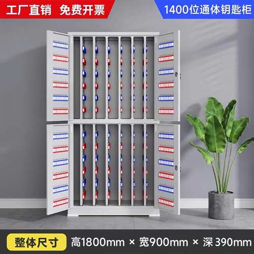 办公物业密码锁落钥匙管理柜地汽车钥匙箱中介收房钥租匙整佛山钢