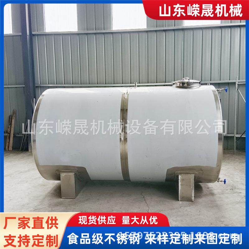 不锈钢盐酸卧式罐食品级双氧水储存罐液体氨基酸储存设备