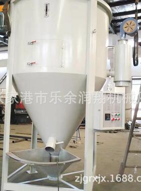 立搅拌干燥机厂家直供大颗粒混合574合干提升式燥机不锈钢混干式