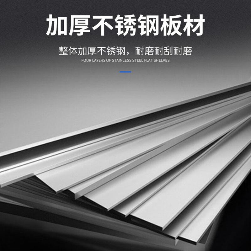 史蒂芬Stevison 四层冲孔货架仓储置物架商用不锈钢多层货架