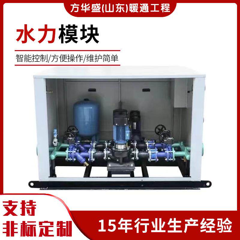 工业空调系统配套水力模块工地锅炉房暖通机房一体化供水设备智能