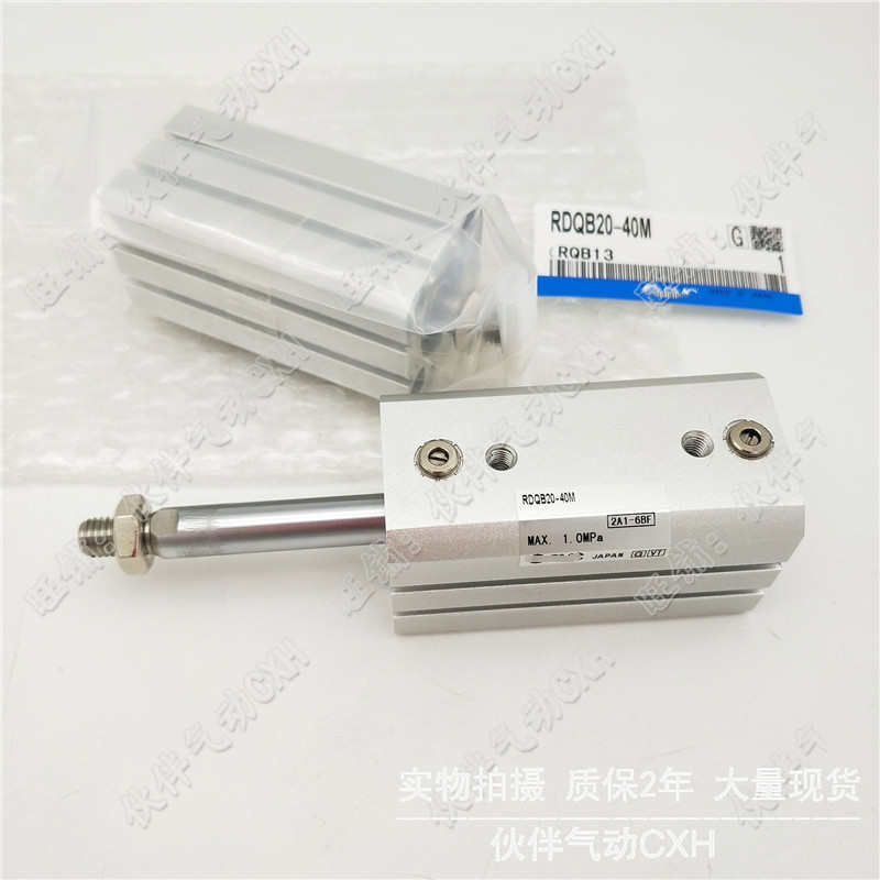 伙伴气动薄型气缸RDQA40 RDQB40-20M/25M/30M/40M/50M/75M/100M