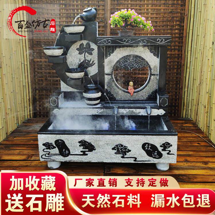 庭院石头喷泉户外石雕流水摆件室内青石荷塘月色组合石材假山水景