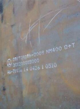 双金属复合耐磨钢板NM450矿山破碎机衬板用硬度HB450激光切割