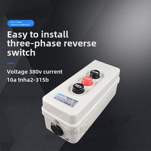 三相电机正反转启动按钮开关BS315 3P 20A 1.2KW电机可直接使用
