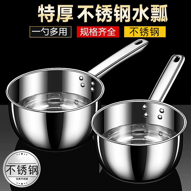 特厚不锈钢水勺厨房商用水舀子短柄食堂大汤勺耐摔水瓢煮粥勺铁勺