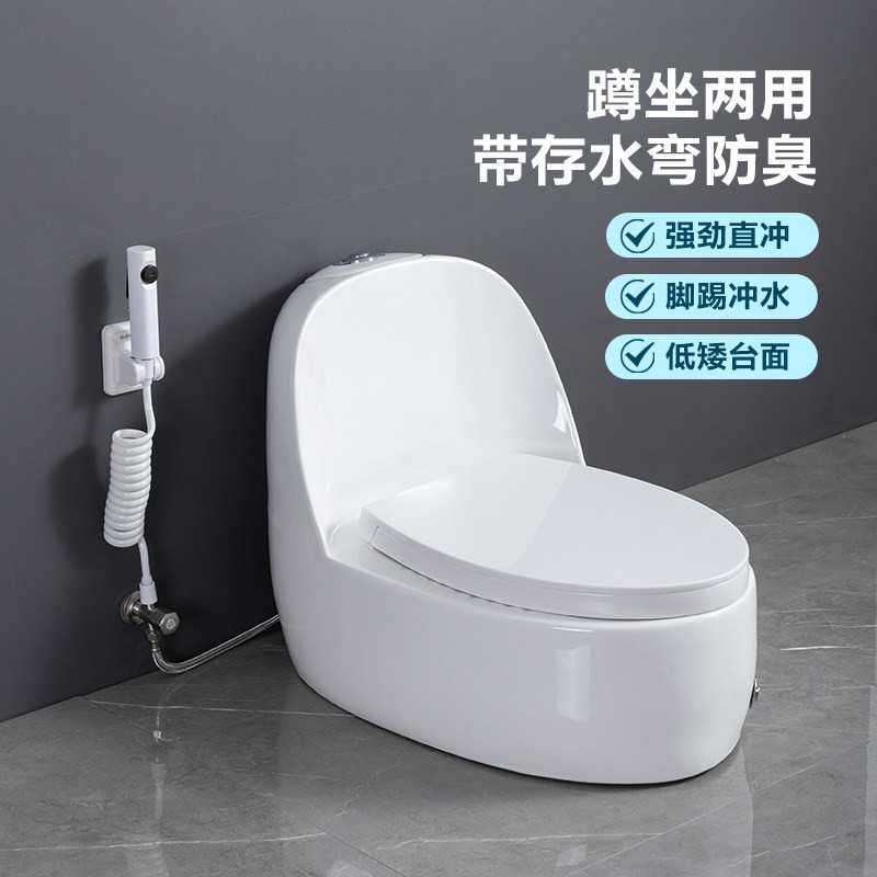 小鸡蛋形蹲坐两用一体马桶个性创普通坐便器