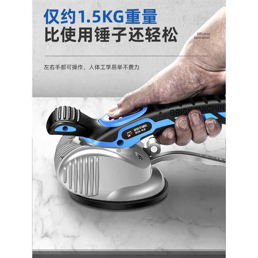 超易平电动瓷砖平铺机瓷砖找平工具贴砖铺地板壁砖震动振动铺平器