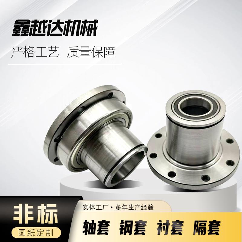 调制套异轴套套BHC大型轴型套微型轴掘套装载机轴套挖机轴工厂