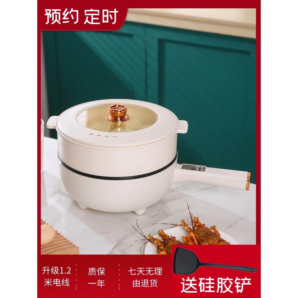 小浣熊多功能电炒锅一体锅料理锅蒸煮煎炒快煮锅家用电热锅电火锅