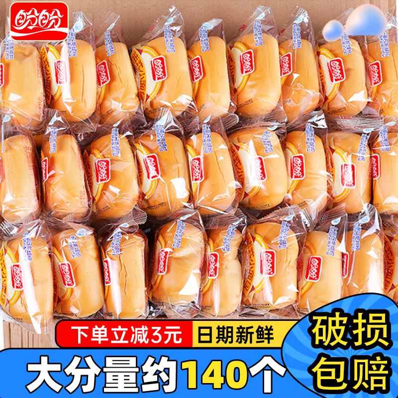 奶香味手撕早餐面包盼盼法式小面包营养早餐整箱手撕面包软面包奶