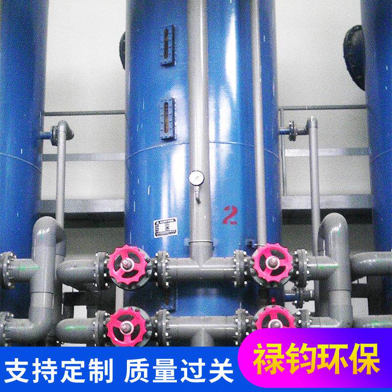 混合离子交换器 阴 阳 离子交换器 离子交换设备 水处理交换设备