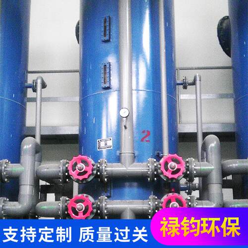 混合离子交换器 阴 阳 离子交换器 离子交换设备 水处理交换设备