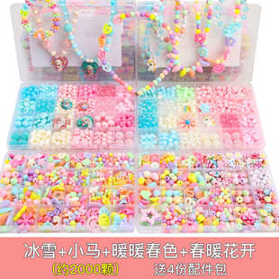 Kit Beads for Bracelet Girls Toys Making Manual Diy Necklace