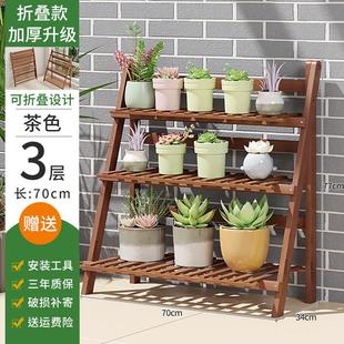 花台架子室内盆栽复古阳台梯形花架室外放置院落书房飘窗摆放新款