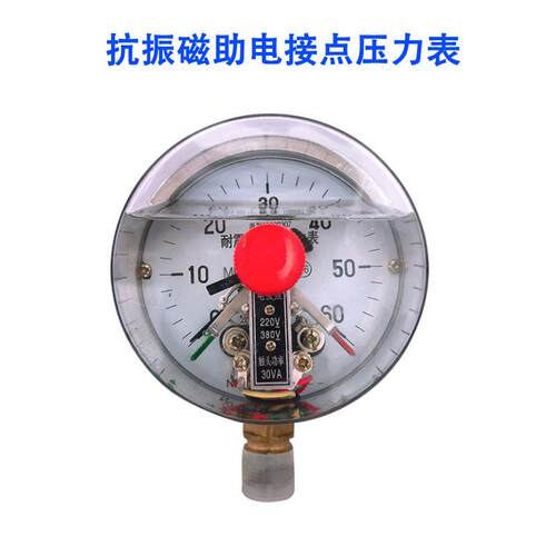 YTXC-100Z耐震电接点压力表YNXC-100/150抗振磁助电接点压力表