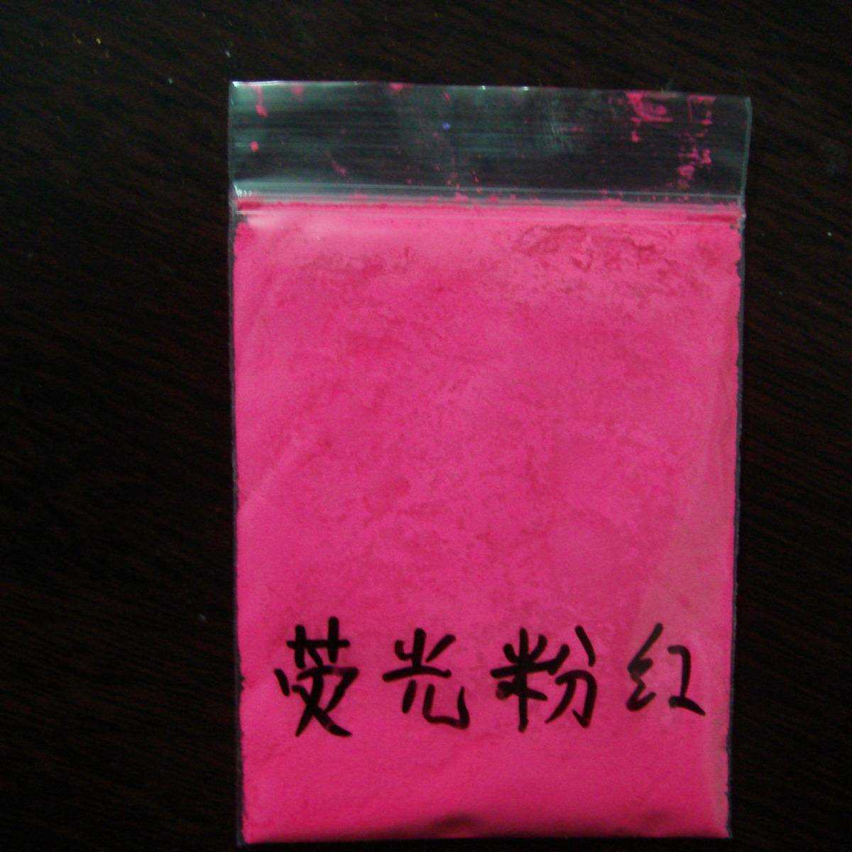 景程荧光粉主要用来布袋检漏仪器检漏检漏管道是否漏水