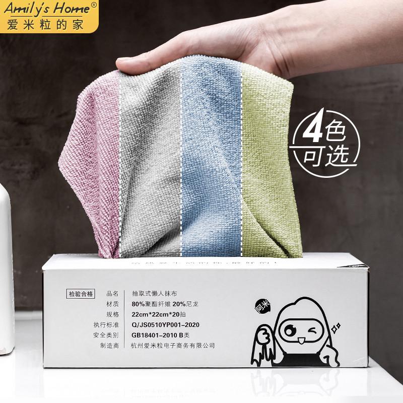 懒人周抛抹布一次性抹布厨房专用加厚抽取式麻布洗碗布擦桌布毛巾