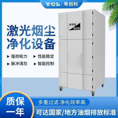 激光切割机除尘净化器脉冲式滤筒除尘器粉尘收集滤筒除尘器