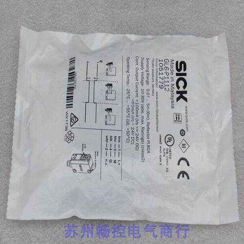 *现货销售*全新施克SICK传感器 GL6-P1112 现货1051779