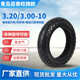 电动摩托车三轮车手推车实心轮胎3.20 10实心胎免充气 3.00