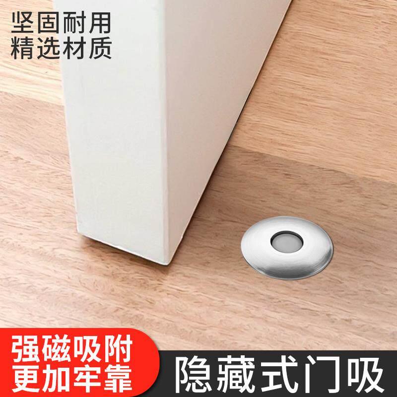 极简门吸隐藏式地吸木门浮吸强磁门阻限位器卧室暗藏静音门碰门顶