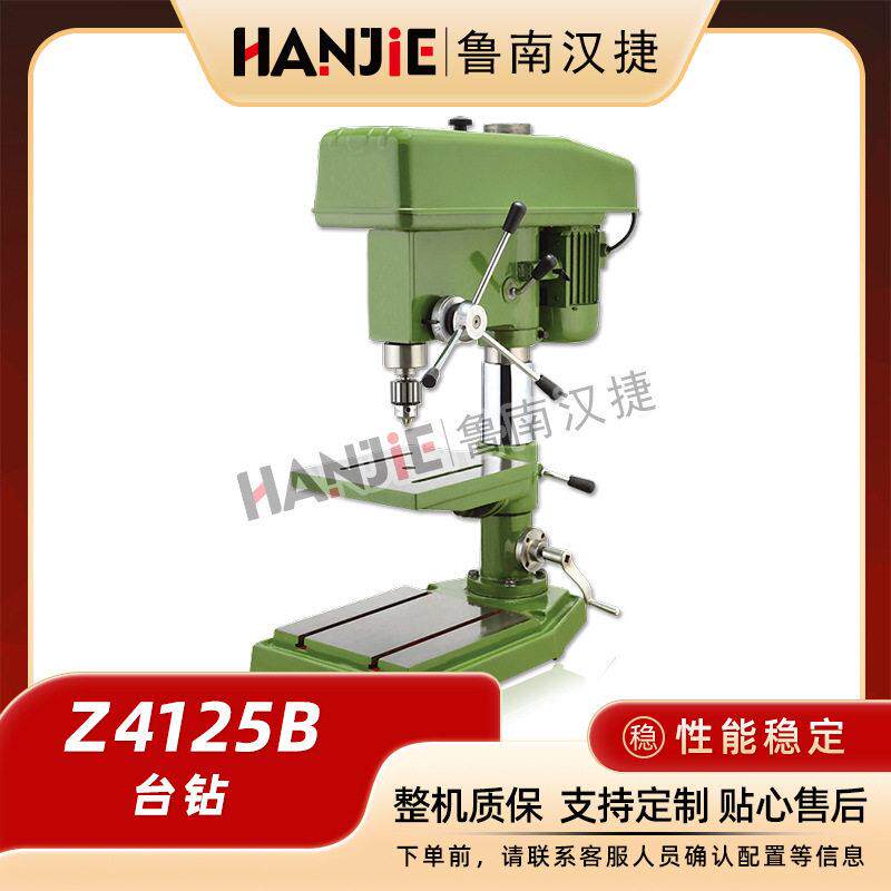 厂家直供Z4125B台式速台钻工业打孔机380v立式精密金属加工钻床