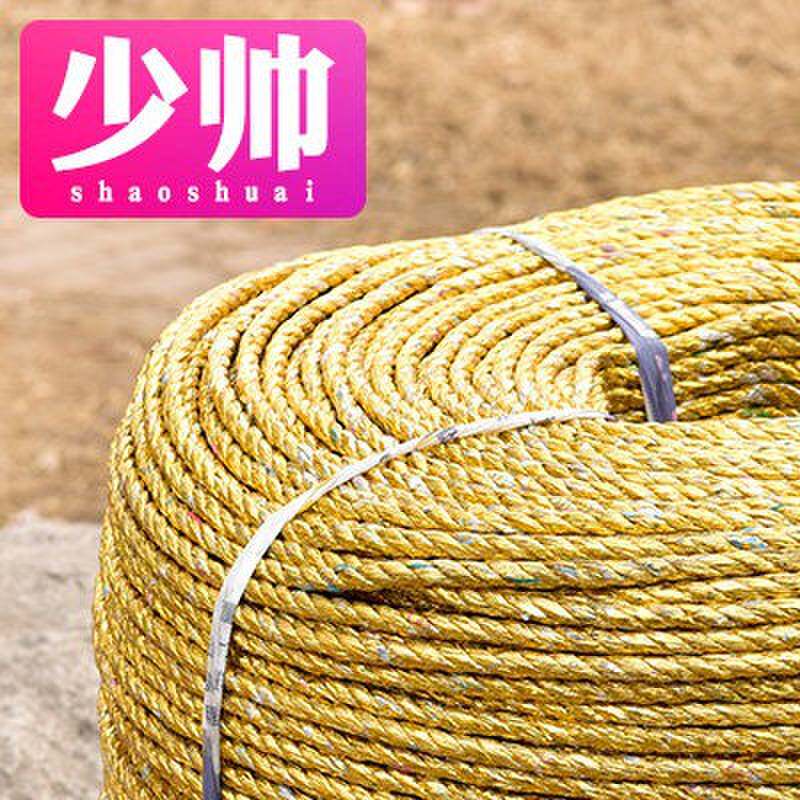 黄金绳金银绳大棚压膜绳子捆绑绳耐磨编织包装废纸壳打包绳塑料绳