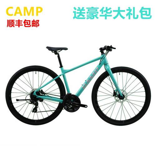 坎普CAMP GX100 24速油碟平把碟刹公路通勤自行车 砾石公路车瓜车