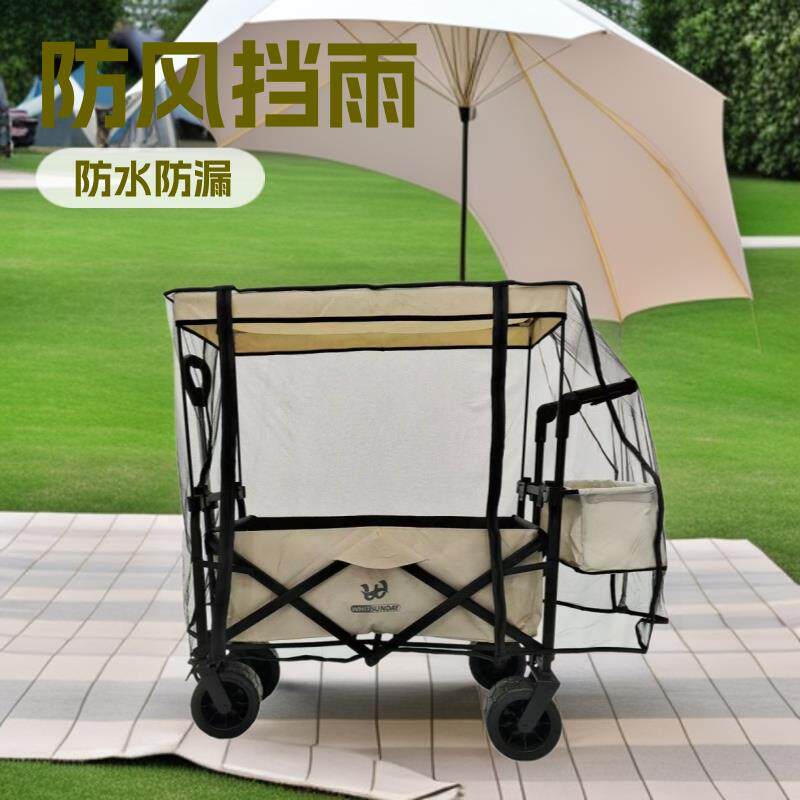 营地车雨棚户外露营车雨罩防水防雨挡风棚保温防沙尘蚊帐防蚊通用