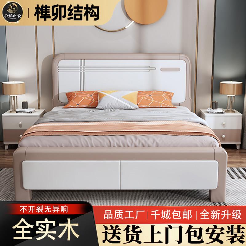 实木床现代简约1.8米主卧床储物双人床1.5经济型白色小户型高箱床