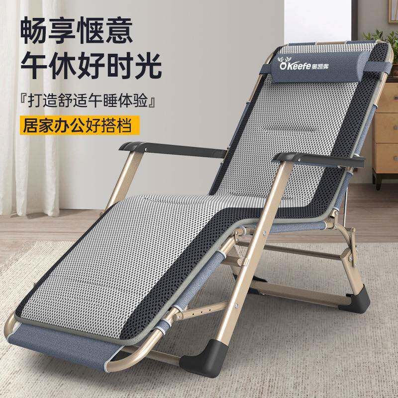 奥凯弗折叠躺椅折叠床单人床成人折叠床加厚躺椅折叠式加粗供应链