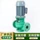 增强聚丙管道泵单级烯立式 泵道离心多管级热水循环泵TSL增压泵