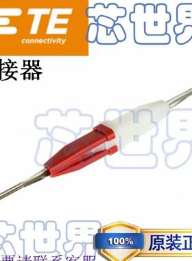 TE/AMP 91067-2 红白色金属拔插件工具退针器 M81969/1-02 尺寸20