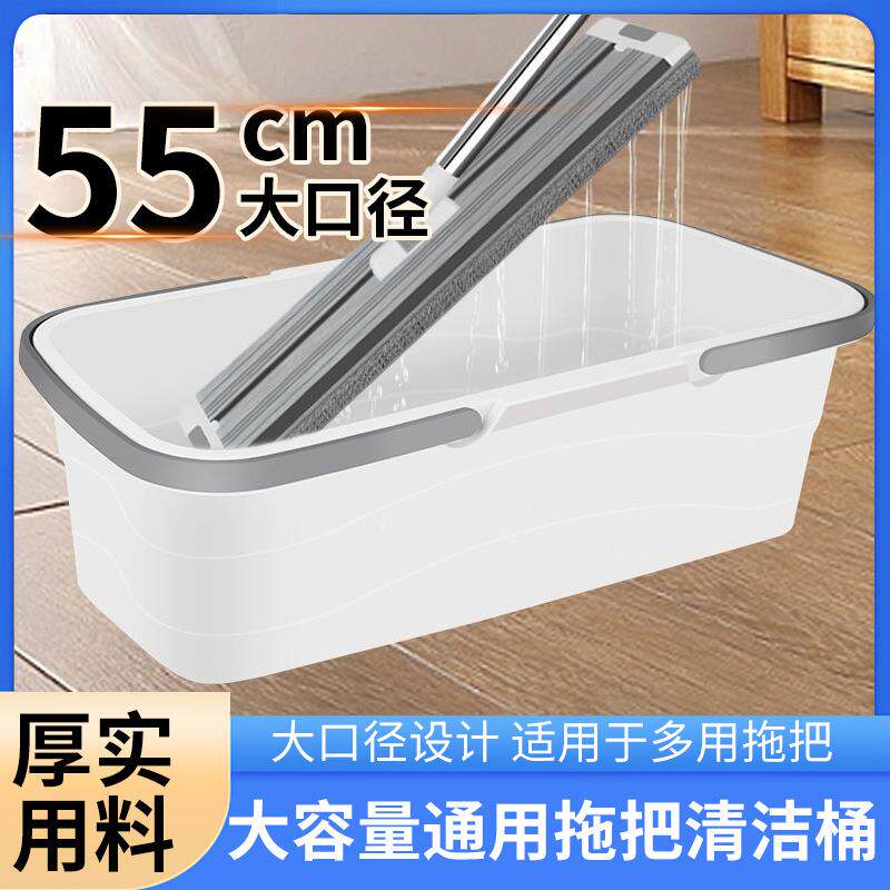 拖把桶长方形家用大号拖布清洁桶海绵挤水塑料洗车拖把桶单桶