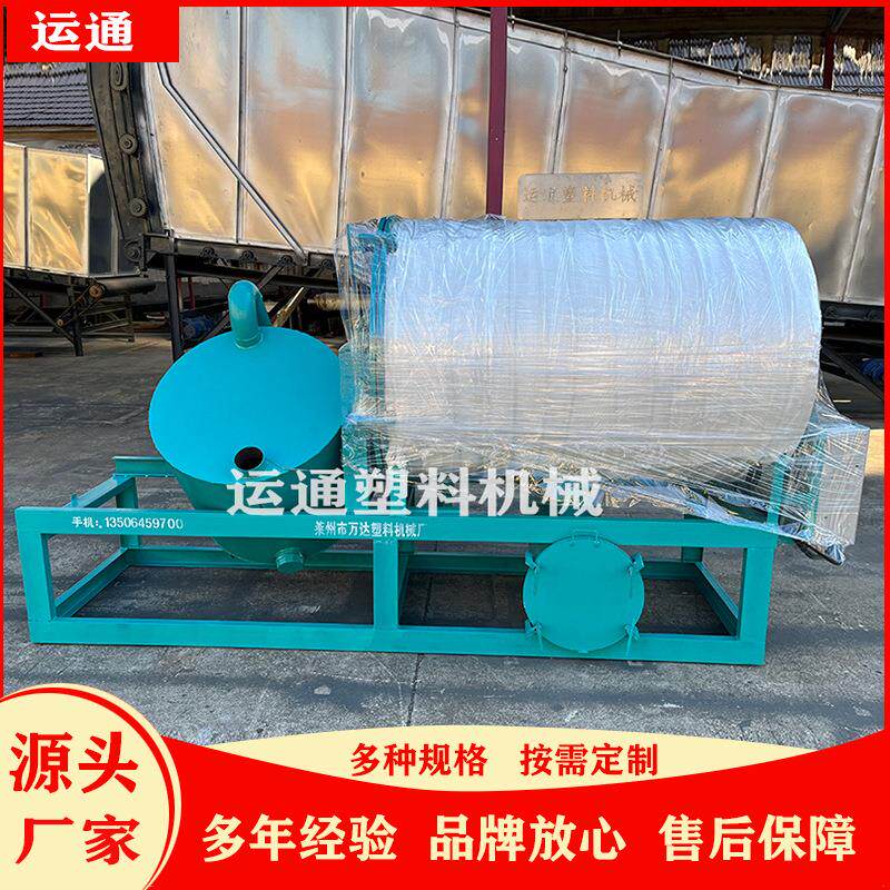 电磁烧网炉造粒过滤网片智能电磁烧网炉无动力造粒网片电磁烧网炉
