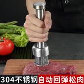 厂家04不锈钢松肉针家用松肉锤嫩肉锤断筋扎肉牛排厨房工具