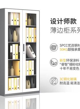 制拆装文件整装文件矮柜皮铁柜子办公室档案柜钢资料储物柜财务凭