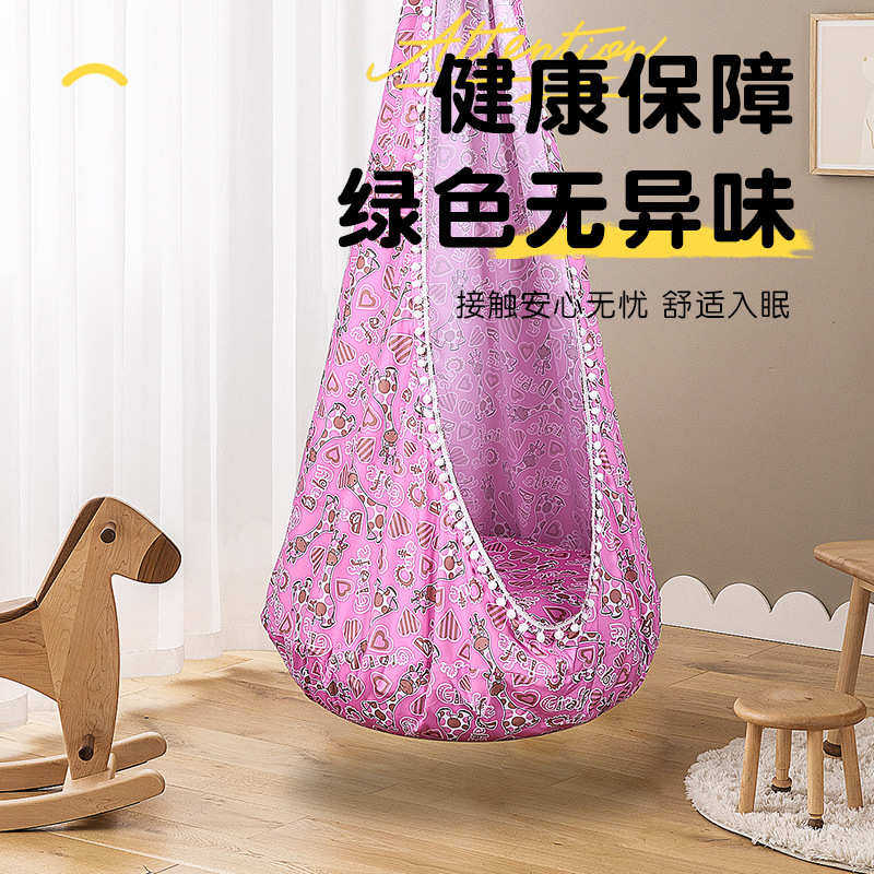 新款儿童吊椅欧美便携降落伞布秋千床露营户外带流苏边印花充气垫,户外/登山/野营/旅行用品,吊床,淘宝优惠券,粉丝福利购,淘宝优惠卷