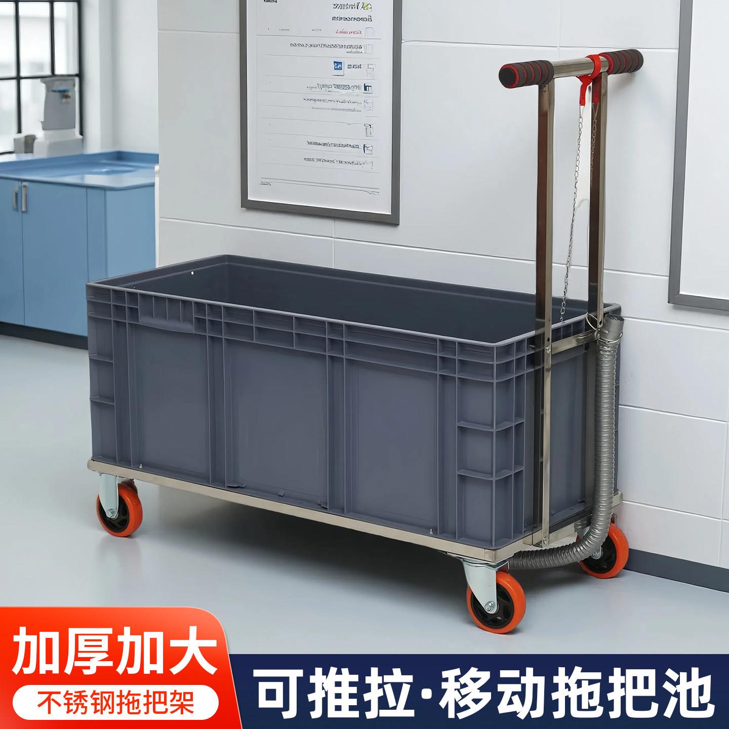 可移动拖把池大号洗拖布地盆落地式墩布大面积清洁拖把清洗池高脚