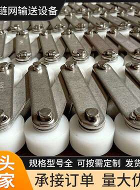 厂家大节距非标耐链条异形ARJ业工用高温耐磨大节距30高4传动耐磨