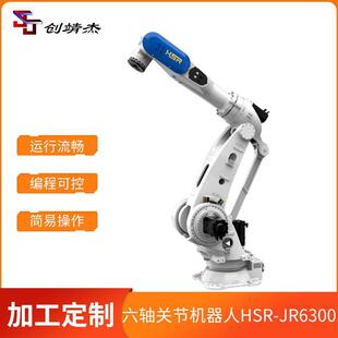 垛分配六轴关节型机器人喷涂搬运机器人 自动化工业机械臂物料码