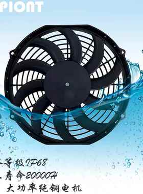 UNPIONT LY-2210X 可替VA11-BP12/C-57A 散热风扇 冷凝风机