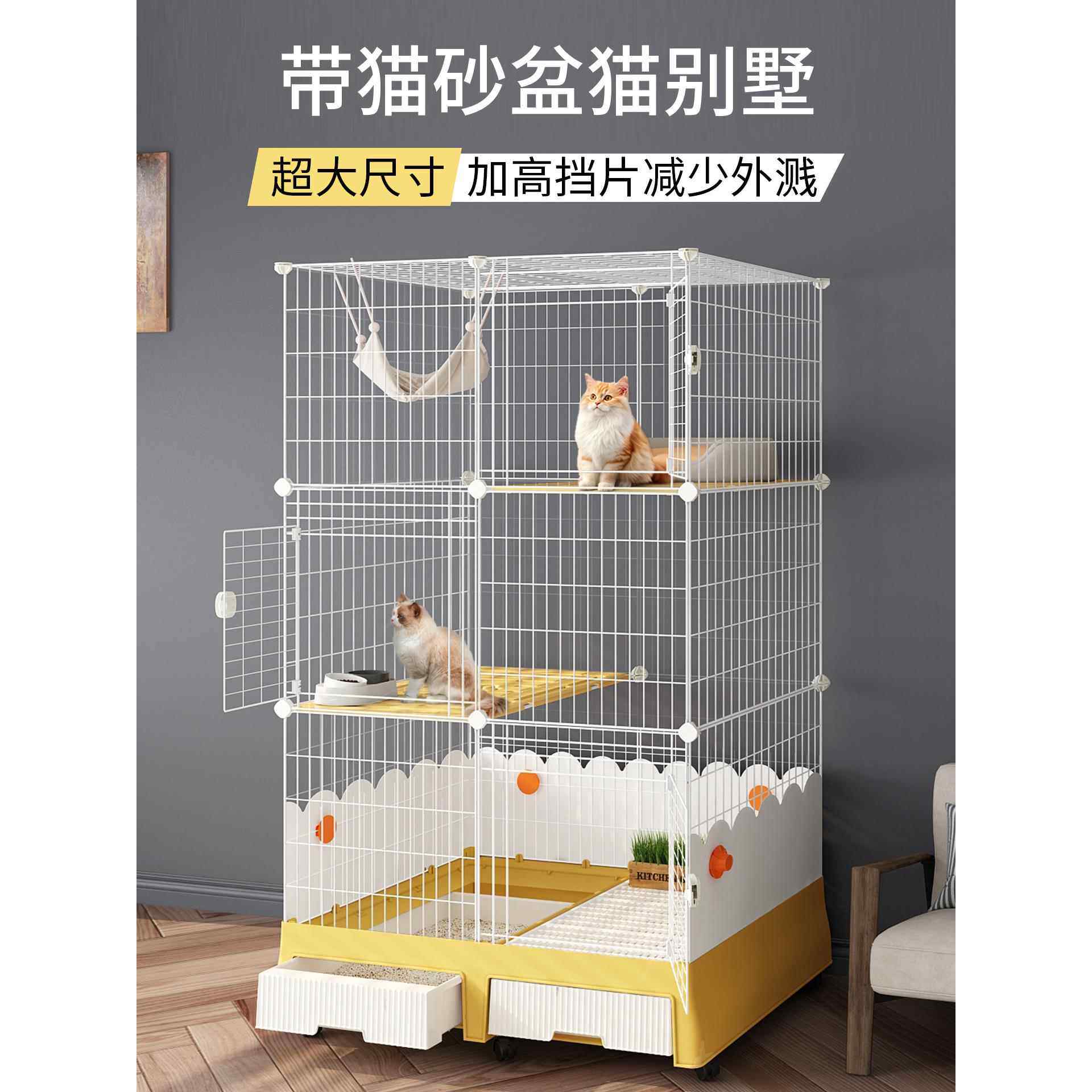 猫笼子猫别墅带厕所一体家用室内超大自由空间猫窝猫柜