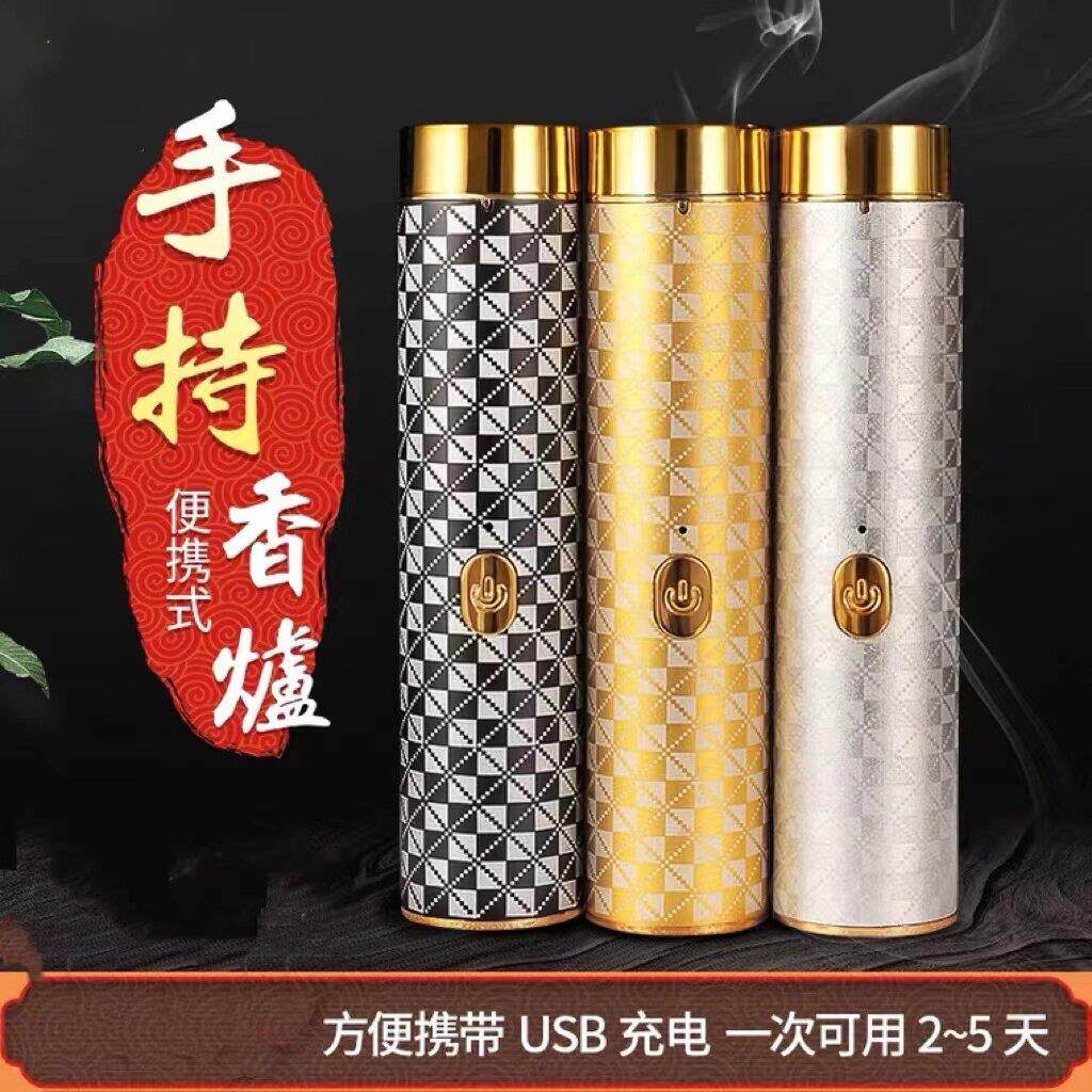 USB迷你电子薰香炉 车载便携式沉香烟供小型香氛扩香器银白色