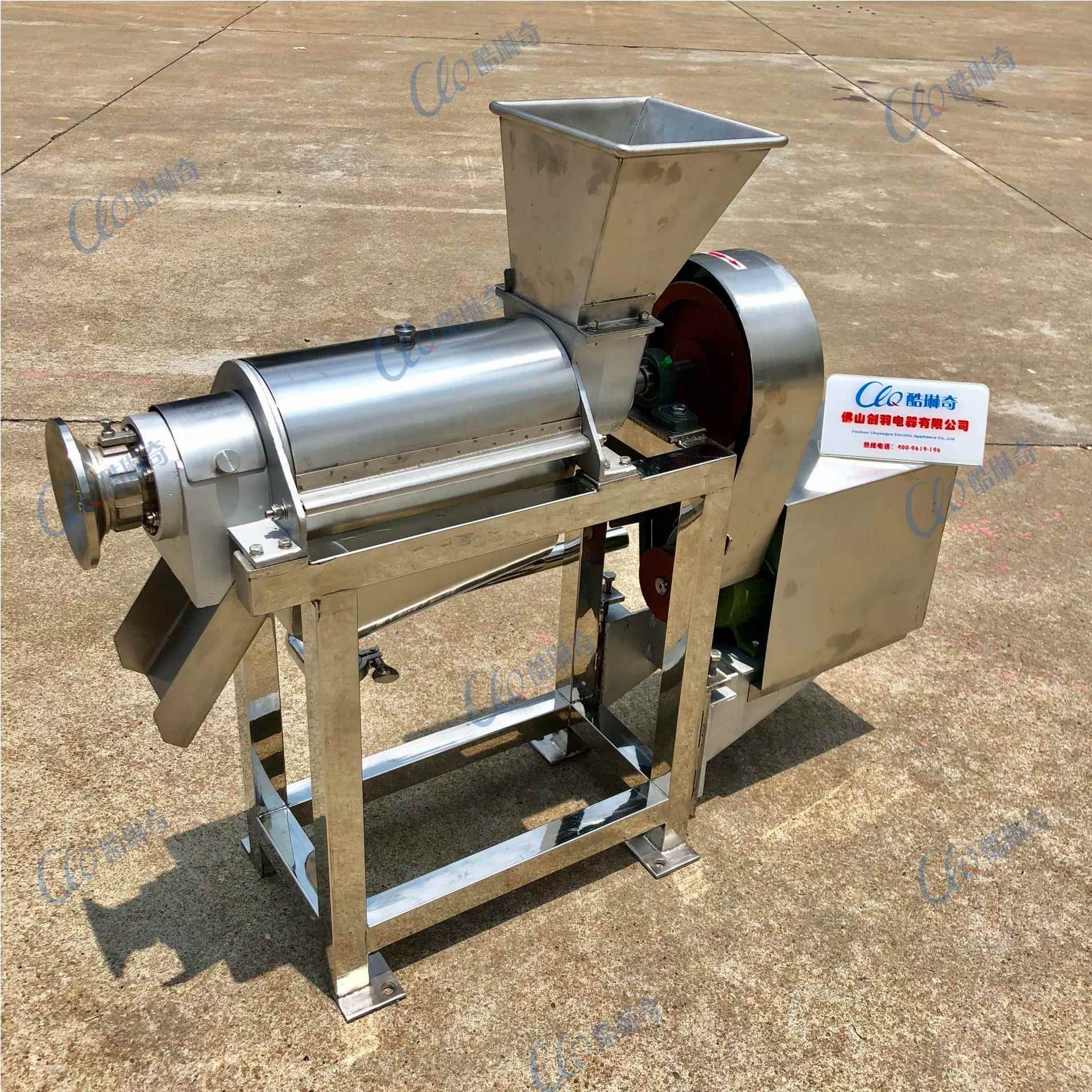 ll苏州丑农香碎破螺旋榨汁/工业蔬果蜜944瓜冻橙小梨黄柿子榨汁机