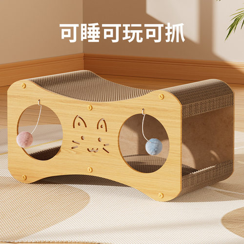 可拆卸瓦楞纸猫窝替换宠物猫抓板