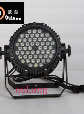 led舞台灯光 54颗3Wled防水帕灯户外演出led帕灯婚庆染色灯全彩