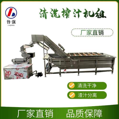 榨汁机厂家供应商用粉碎雪梨榨汁机高产能榨梨汁葡萄汁设备